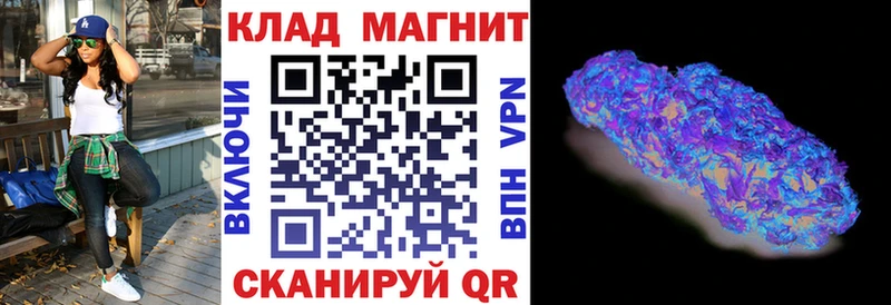 Купить наркотик аптеки Плавск Амфетамин  МЕТАДОН  Гашиш  блэк спрут маркетплейс  МЕФ  Канабис 