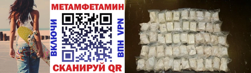 АМФЕТАМИН 98%  Плавск 