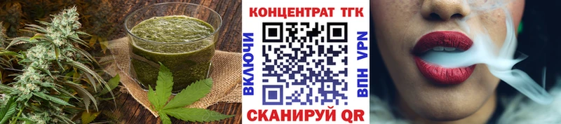 Печенье с ТГК конопля  Плавск 
