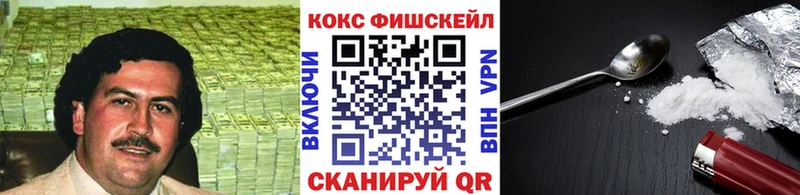 COCAIN 99%  даркнет сайт  Плавск 