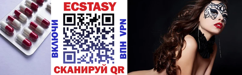 Ecstasy MDMA Плавск