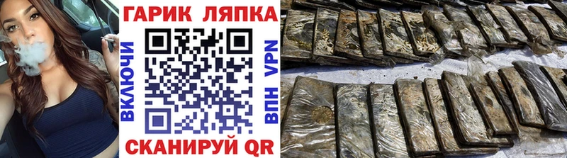 ГАШИШ хэш Плавск