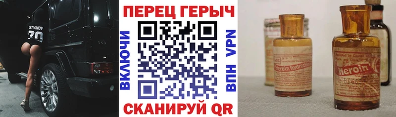 ГЕРОИН VHQ  мега как войти  Плавск 