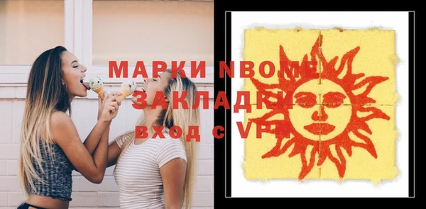 кокаин VHQ Мегион