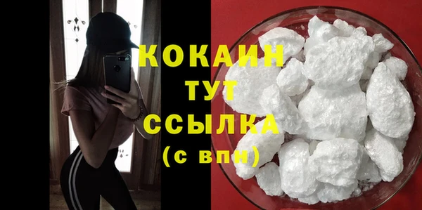 кокаин VHQ Мегион
