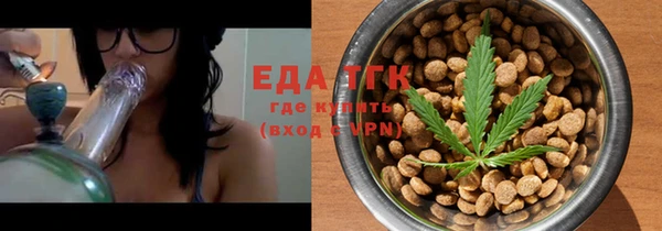 экстази Майский