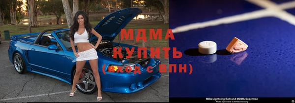 ПСИЛОЦИБИНОВЫЕ ГРИБЫ Магас