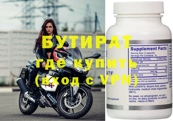 ПСИЛОЦИБИНОВЫЕ ГРИБЫ Магас