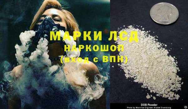 прущая мука Медногорск