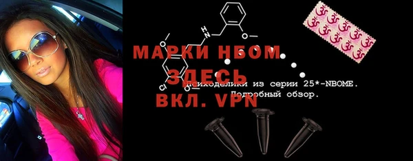 прущая мука Медногорск