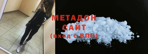 наркотики Магадан