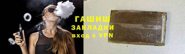 не бодяженный Гусиноозёрск
