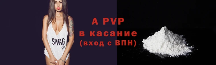 соль курить ск Гусев