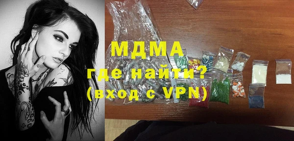 кокаин VHQ Мегион