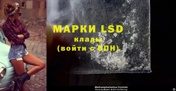 экстази Майский