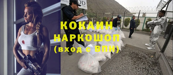 кокаин VHQ Мегион