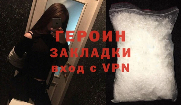 прущая мука Медногорск