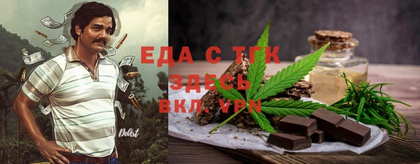 прущая мука Медногорск