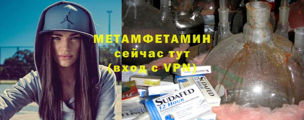 прущая мука Медногорск