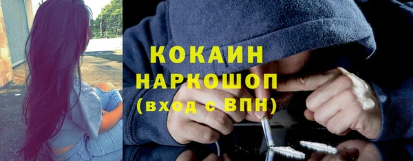 кокаин VHQ Мегион