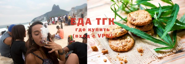 прущая мука Медногорск