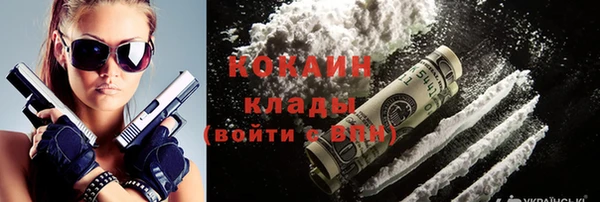 прущая мука Медногорск