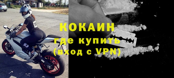 кокаин VHQ Мегион