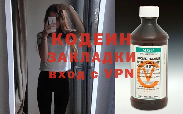 наркотики Магадан