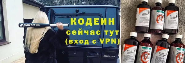 ПСИЛОЦИБИНОВЫЕ ГРИБЫ Магас