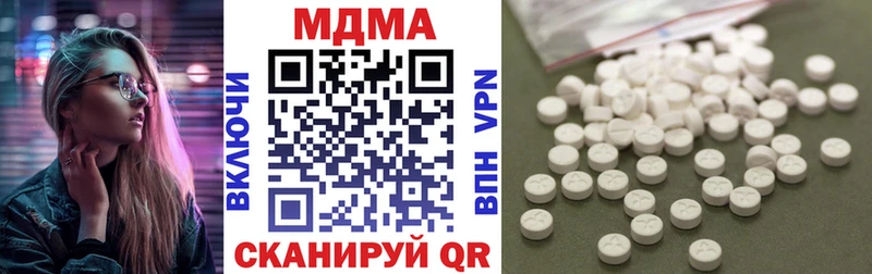 MEGA как зайти  купить наркотик  Плавск  МДМА crystal 