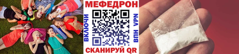 Меф VHQ  Плавск 