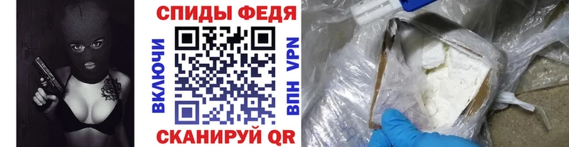 omg вход  Плавск  МЕТАМФЕТАМИН мет 