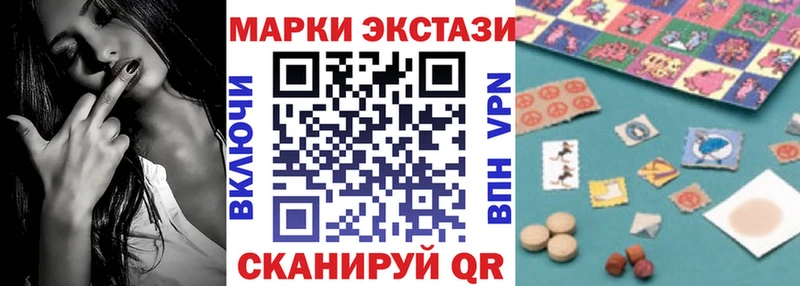 наркотики Плавск Марки NBOMe 1500мкг