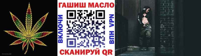 где купить   KRAKEN маркетплейс  Дистиллят ТГК гашишное масло  darknet какой сайт  Плавск 