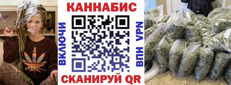 OMG сайт  Плавск  Каннабис индика 